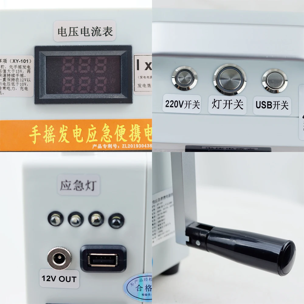 Hand Crank Generator 30-200W with 220V/15V Output for Charging