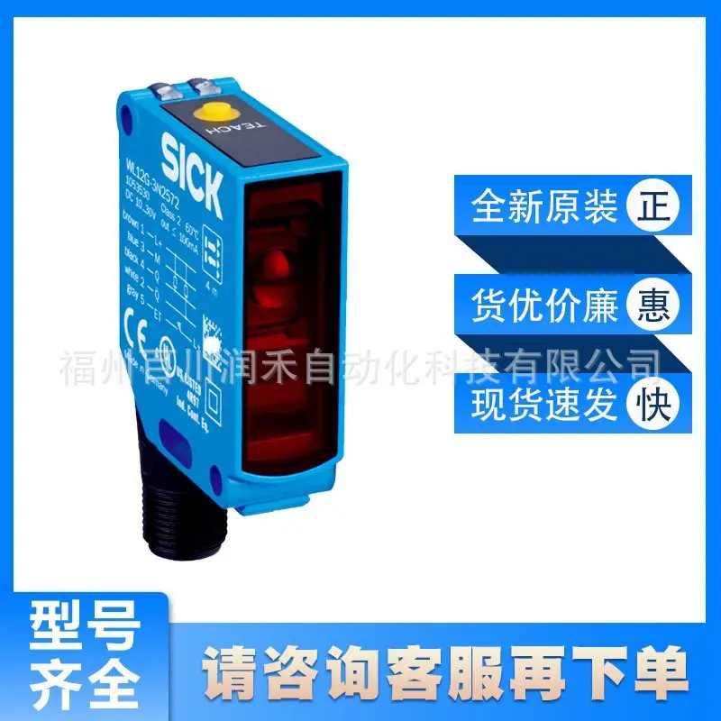 WL12G-3V2572S07 Sick sensor photoelectric switch 1069341 mirror reflection New inquiry