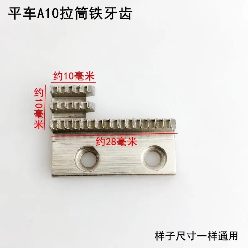 Machine Flat A10 Slide Teeth Sewing Machine Electric Lockstitch Sewing Machine Double-Wrapped Curling Serging Cylinder Cloth Wit