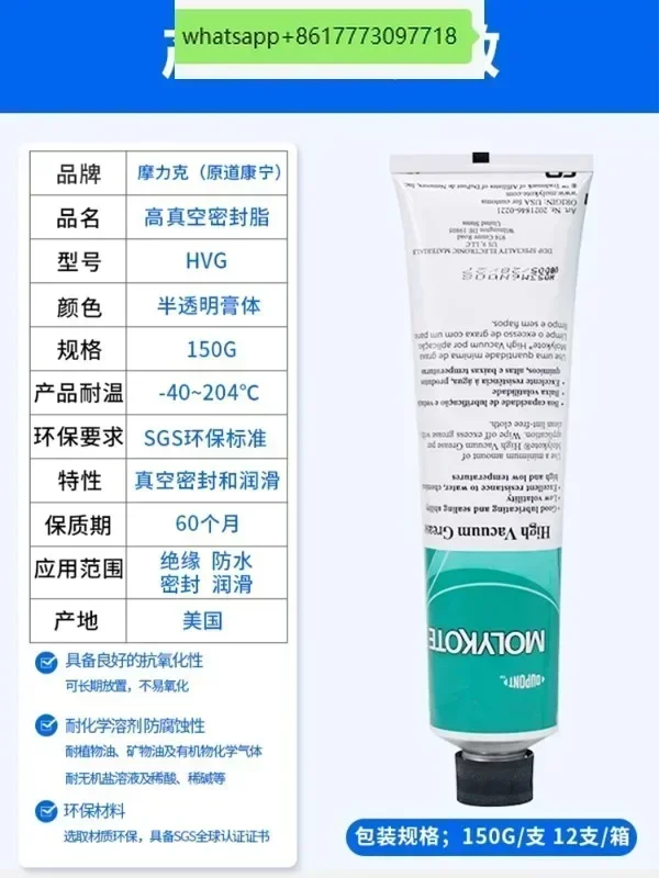 Dow Corning Hvg Hig…