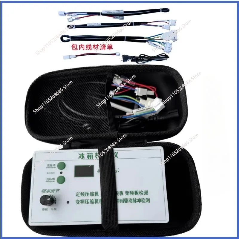 Frequency conversion refrigerator compressor  refrigerator maintenance tool pulse solenoid valve detection