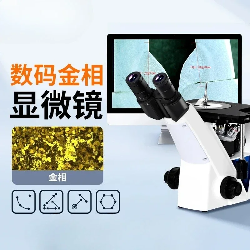 معدل الكرة الإيجابية للمجهر حجم الحبوب محلل الميتالوغرافي المعدني الصناعي المقلوب #4