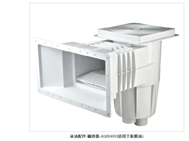 Aike Pool Skimmer ABS Wide Mouth Filter Basket Film Pool Slag Separation Water Debris Removal Equipment