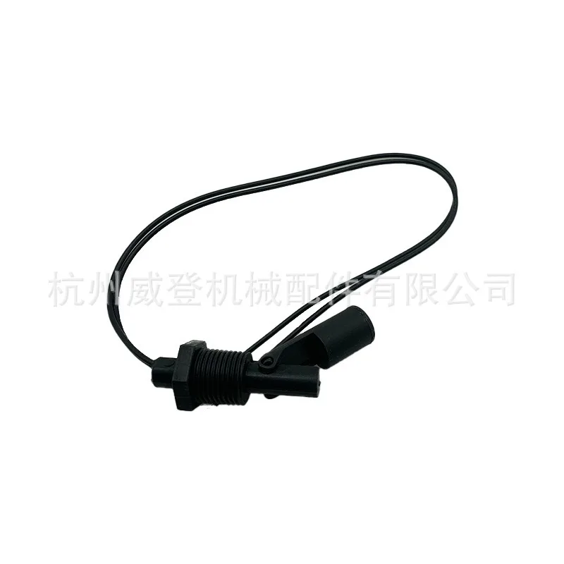 

MUGURO 809/45 float switch suitable for Perkins