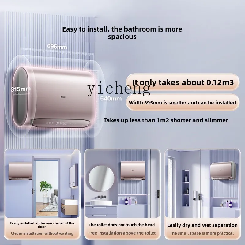 

TQH electric water heater flat bucket double bile household bathroom bath water storage speed heating 60 liters