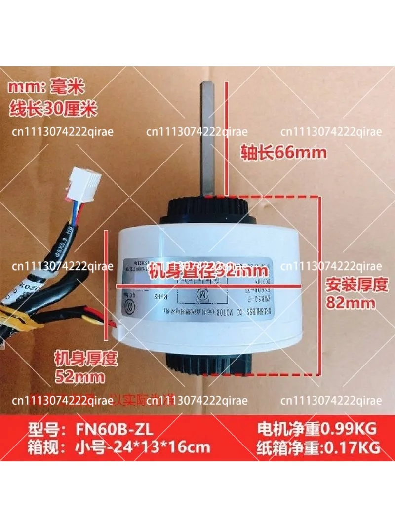 For Air Conditioner Indoor Unit DC Fan Motor ZWR50-F DC310 50W 1500r/min FN60B-ZL Conditioning Parts
