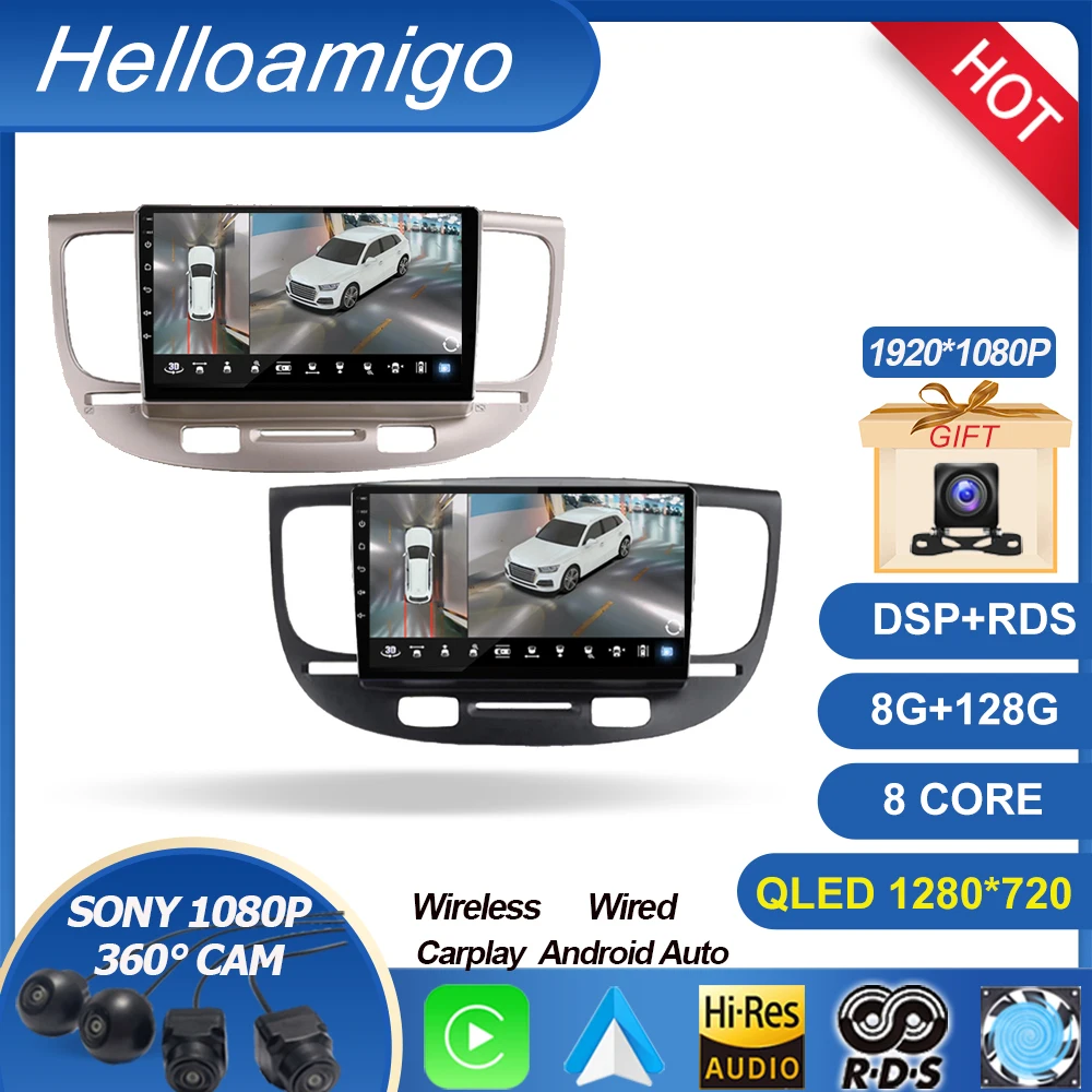 

For Kia RIO 2 RIO2 2005 - 2011 Car Radio Multimedia video player 8 Core GPS No 2 din Bluetooth WIFI 8G 128G