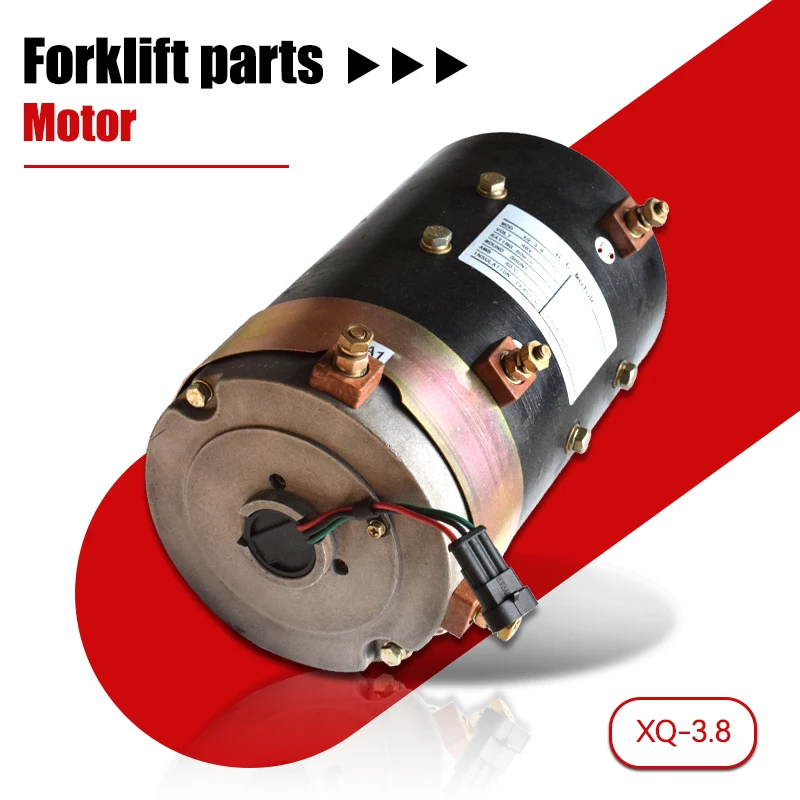 XQ-3.8 Separately Excited Drive Motor (CY) | 36V/48V DC Traction Motor for EAGO Golf Carts | OEM Travel Motor Assembly