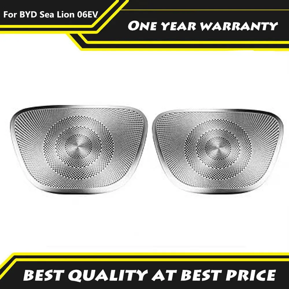 

Подходит для BYD Sea Lion 06EV 2025, крышка заднего звукового сигнала багажника и задняя защитная крышка звука, принадлежности для модификации