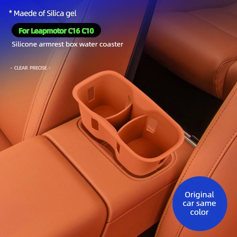 For Leapmotor C16 C10 Silicone Armrest Box Cup Pad Anti Slip Cup Holder Waterproof and Shockproof Interior Modify Accessories