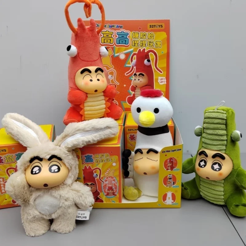 حقيقي 52 لعب تلوين شينشان صندوق الغموض أطول تنمو الفينيل الوجه اسفنجي أفخم دمية لطيف Kawaii دمية محشوة هدية للفتيات