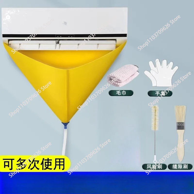 Air conditioner water cover, air conditioner cleaning tool, special water bag, universal on-hook for inner and outer machines
