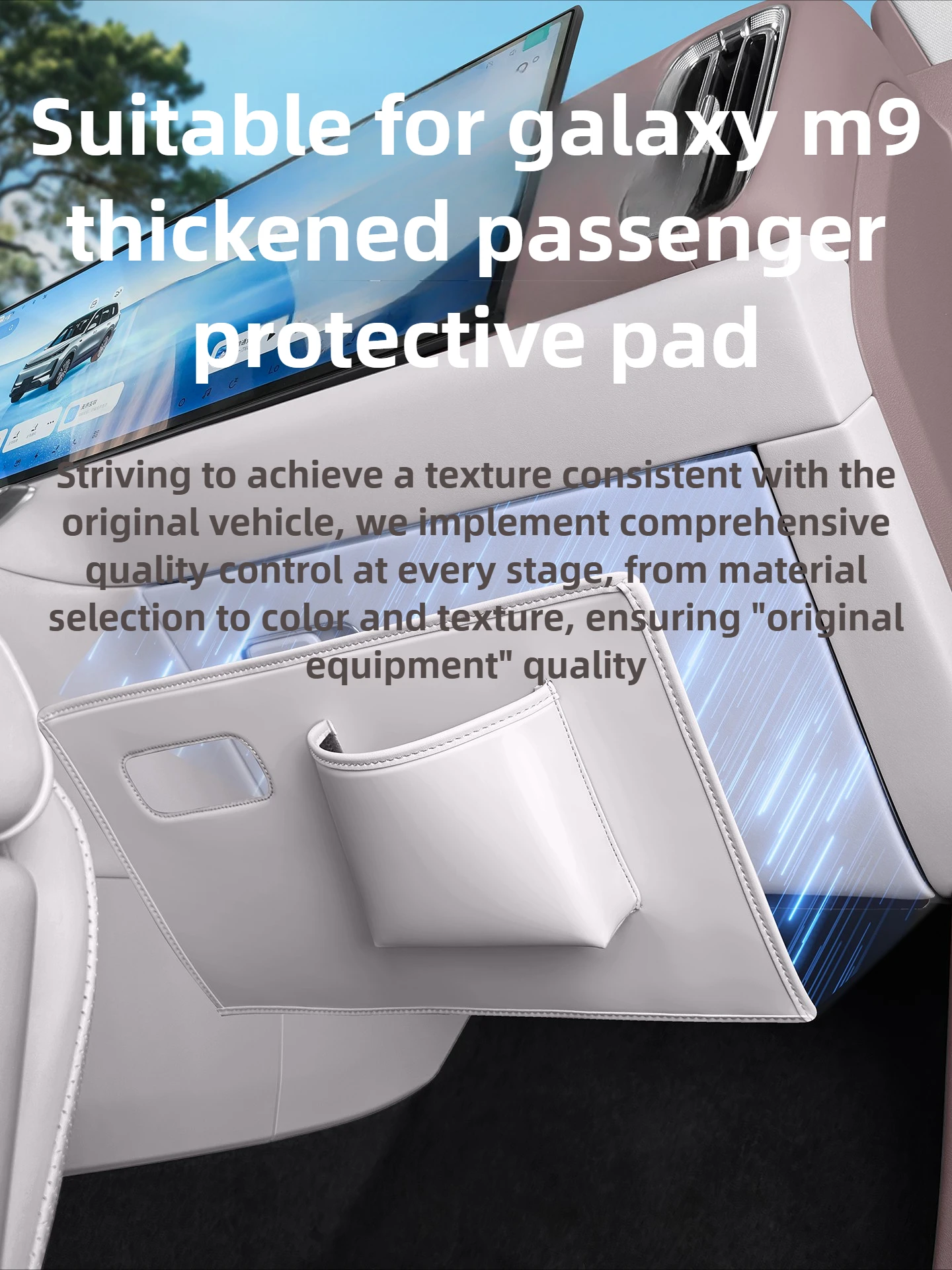 For Geely Galaxy M9 Car Co-pilot Anti-kick Pad Glove Box Anti-scratch Leather Protective Mat Cushion Car Interior Accessories