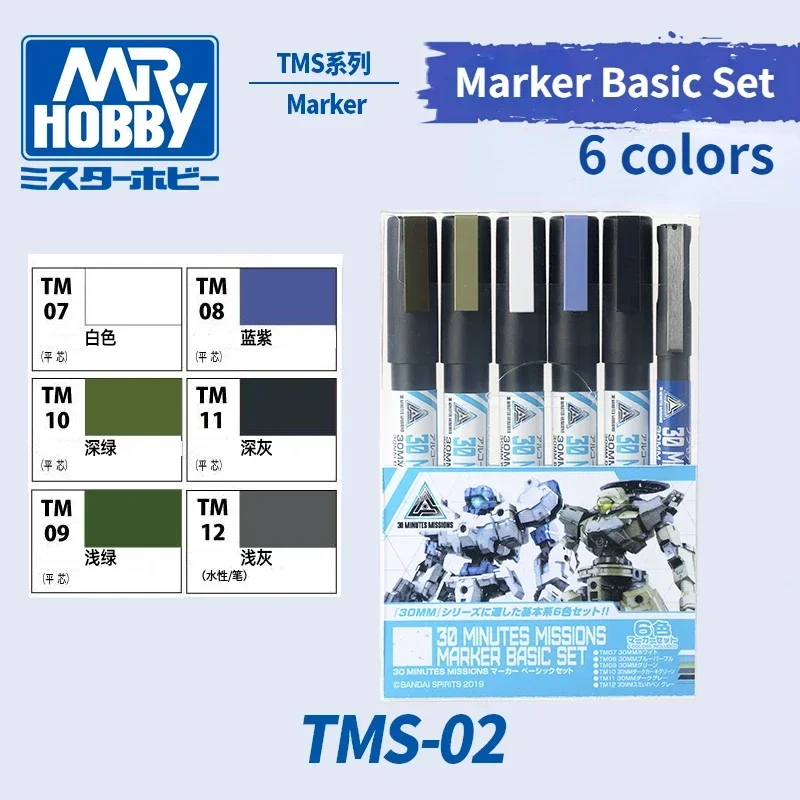 MR.HOBBY TMS02 30 Minutes Missions Marker Pen Basic Set 6 Colors Assembly Model Painting Tools for Model Hobby DIY Tools