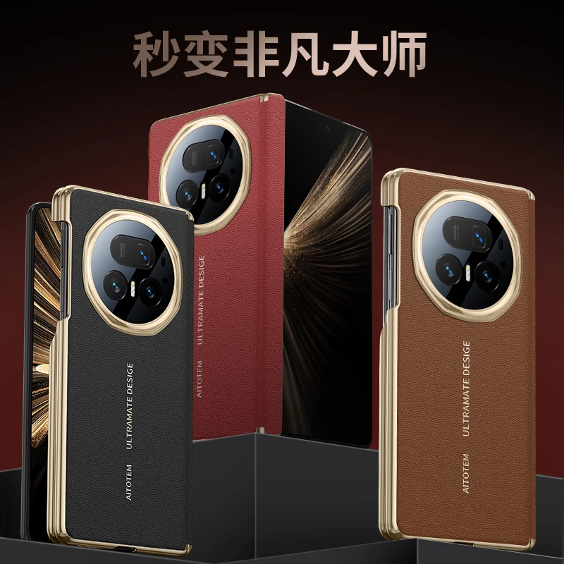 

For Huawei Honor Magic V5 Case Protective Leather Middle Pattern Mobile Phone Back Cover