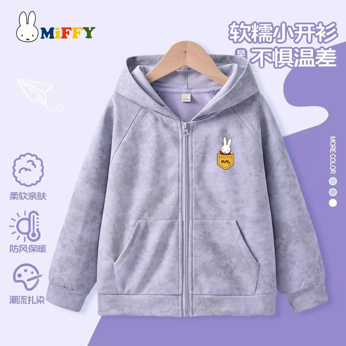 Комплект Miffy, толстовка с капюшоном в стиле пэчворк, рубашка из двух предметов, леггинсы, комплект из двух предметов, каваи, мультяшная весенне-осенняя новая одежда для девочек