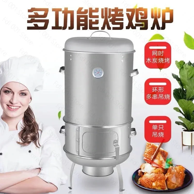 40cm Multi Functional Stainless Steel Barrel Charcoal BBQ Smoker Roast Duck Oven