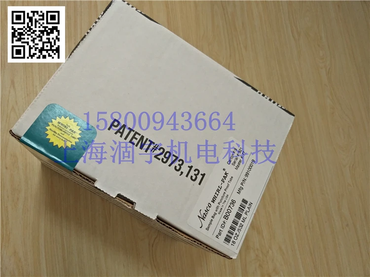 Sterile Sampling Bag Sample Bag Sample Bag B00736WA 532ml 500pcs