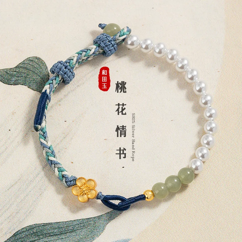 Peach Blossom Sterling Silver Hetian Jade Rope New Chinese China-Chic Woven Flower Hand Jewelry Shijia Pearl Bracelet