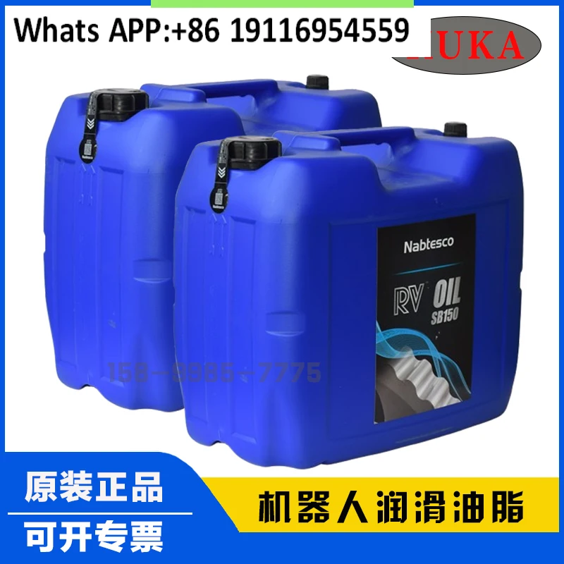 

NABTESCO RV OIL SB150 Gear Oil Смазка для обслуживания роботов KUKA