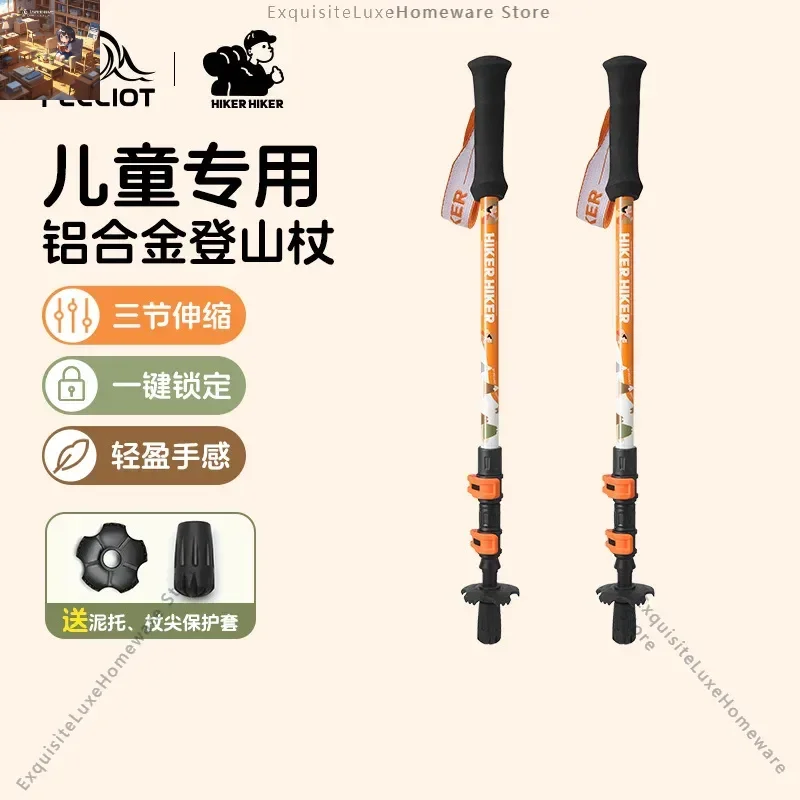 [HIKER] Boshi Outdoor Children's Mountaineering Pole Retractable Hiking Anti-skid Cane Ultra Light Mountaineering Equipment