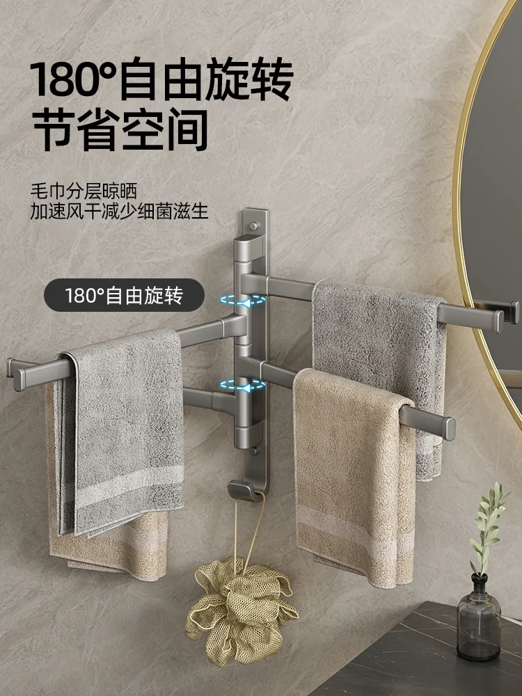 Rotary Towel Rod Bathroom Punch-Free Multi-Bar Bath Towel Storage Rack Wall-Mounted Bathroom Corner Towel Hanging Rod