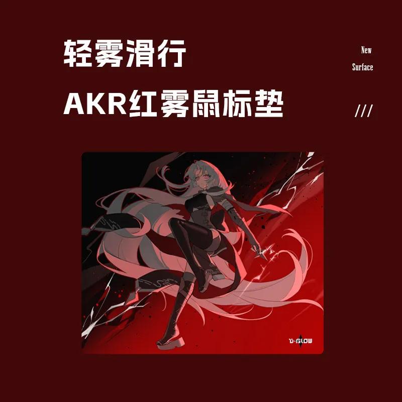 D-GLOW AKR Red Mist Mouse Pad, Gentle Soft Dry Feel, Ultra-Fine Weave, Smooth Glide Gaming Desk Mat for PC Gamers