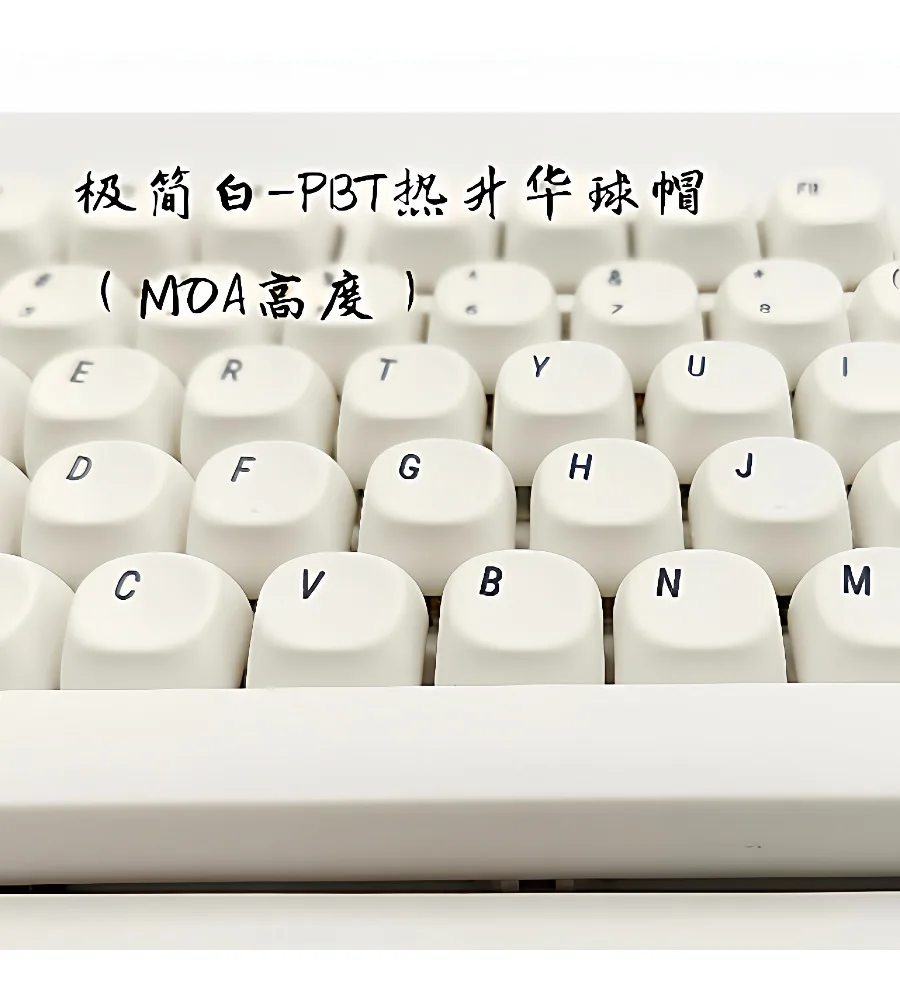 Minimalist White Keycap MOA Mechanical Keyboard Versatile Cap PBT Sublimation 61 68 75 87 98 100 108
