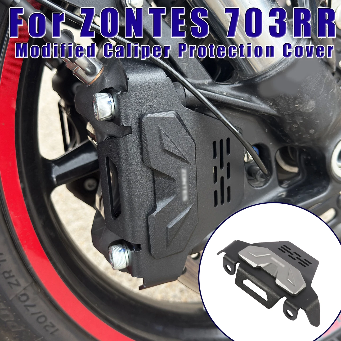 

For ZONTES 703RR 703 RR Motorcycle Modified Caliper Protection Cover Front Wheel Brake Pump Decoration Cover Lower Pump Covers