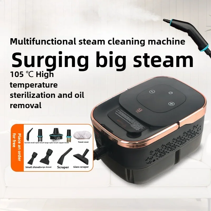 High temperature and high pressure steam cleaner, multi-functional cleaner, household small 1250ML water tank steam cleaner