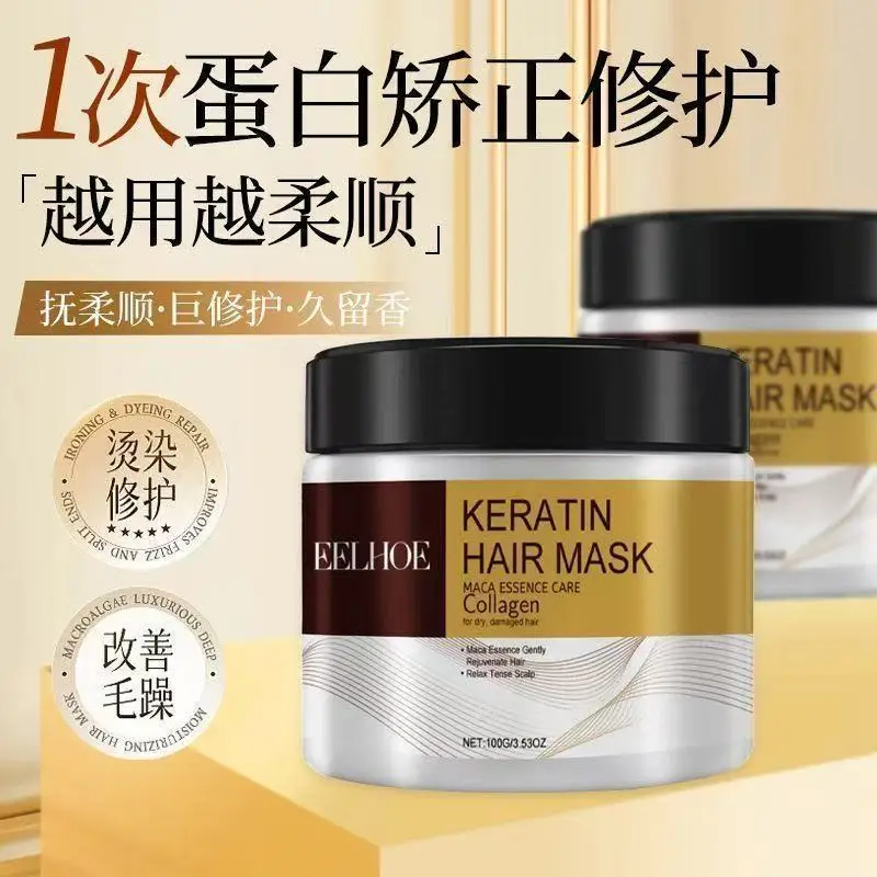 Deep Moisturizing Hair Mask for Damaged Dry Hair Frizz Control Split Ends Repair Anti Tangled Helps Reduce Hair Fall 100g
