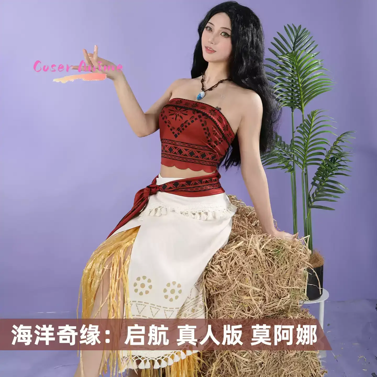 

Moana Cosplay Costume Uniform Halloween Carnival Party Christmas Play Role Clothes Clothing