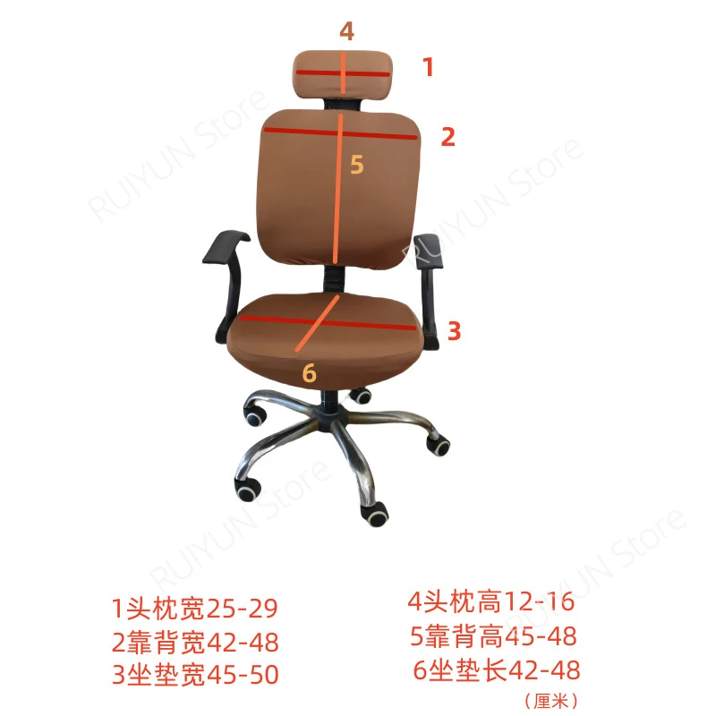 Computer Chair Cover Lifting Chair Slipcover Spandex Elastic Office Chair Cover Seat Protector