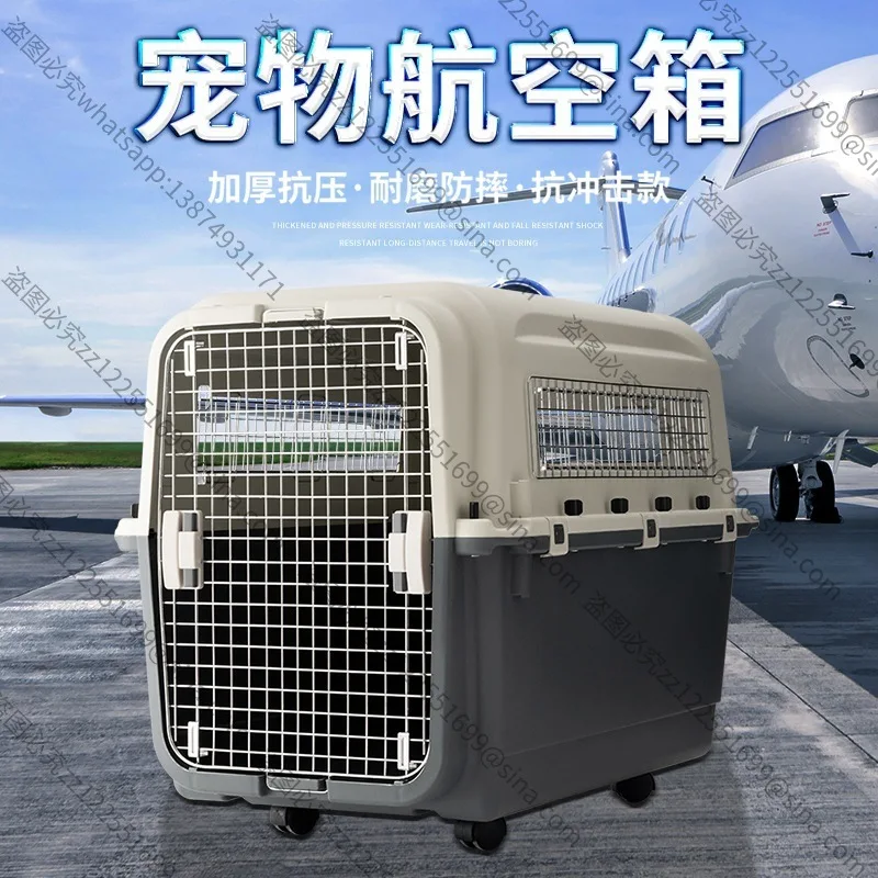 Suitable for Pet Airline Carrier Plastic Travel Box Portable Transport Crate for Cat Dog