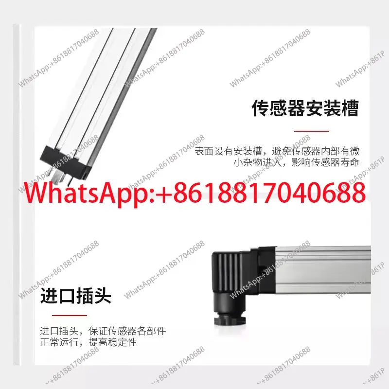 AOGESON electronic ruler pull rod resistance ruler KTC LWH325-600mm