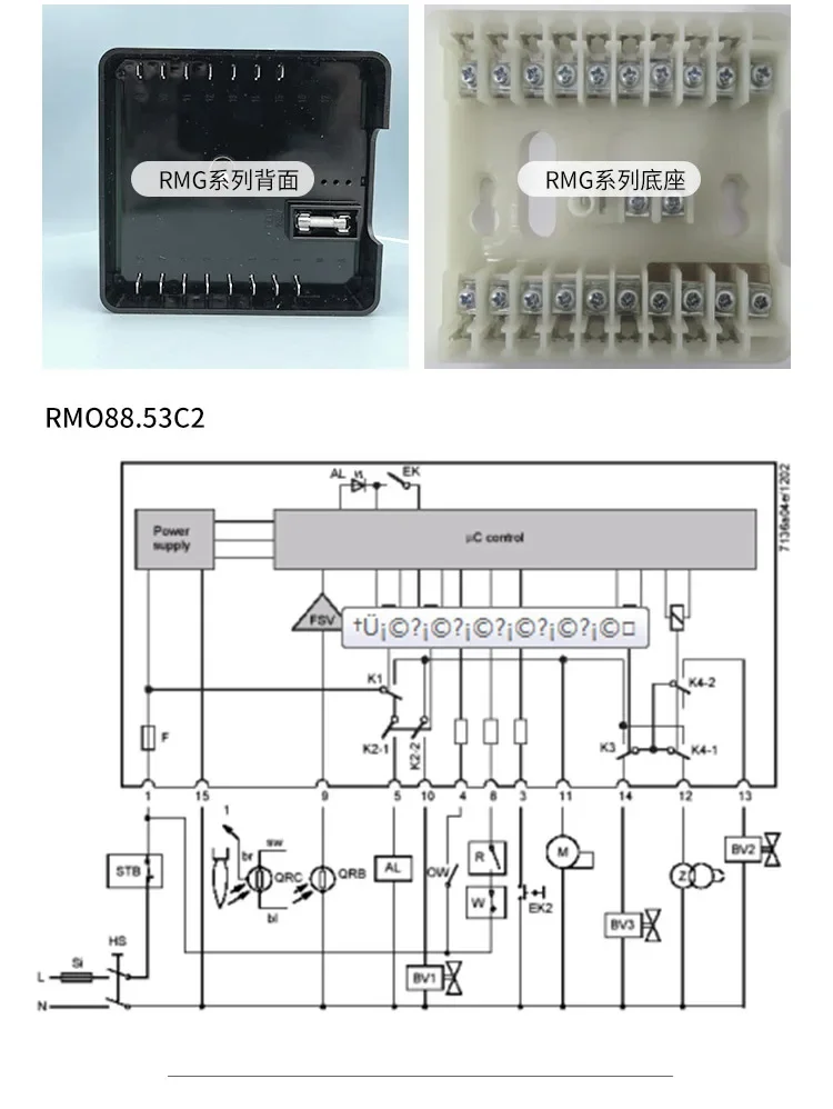 Controlador de queimador Riyalu RMG88.62C2 RMO88.53C2 controlador de programa original LFL1.333 RMG88.626C2 RMG M88.62C2