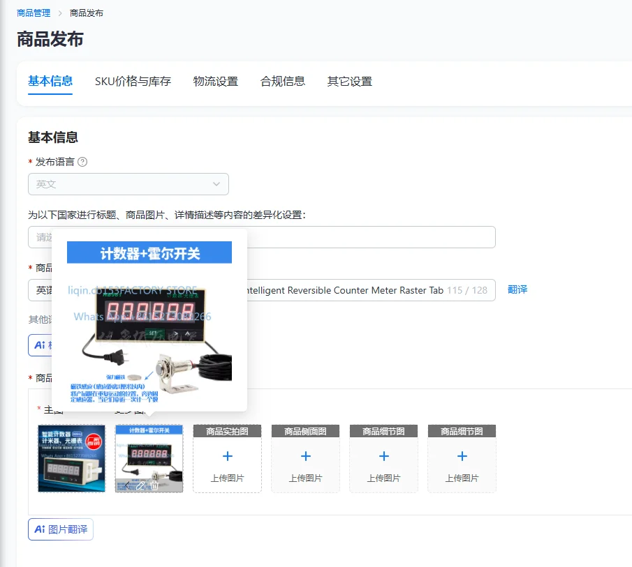 HB961 Electronic 6-digit Digital Display Intelligent Reversible Counter Meter Raster Table 2 Group Output and HP961