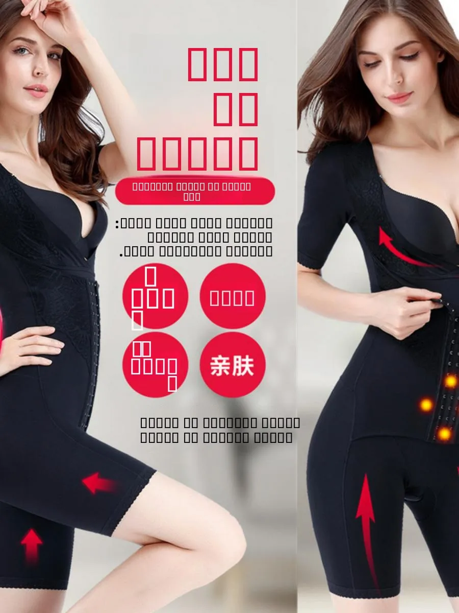 autumn-winter-new-style-graphene-body-shaper-underwear-postpartum-tummy-control-one-piece-medical-beauty-sleeveless-suit
