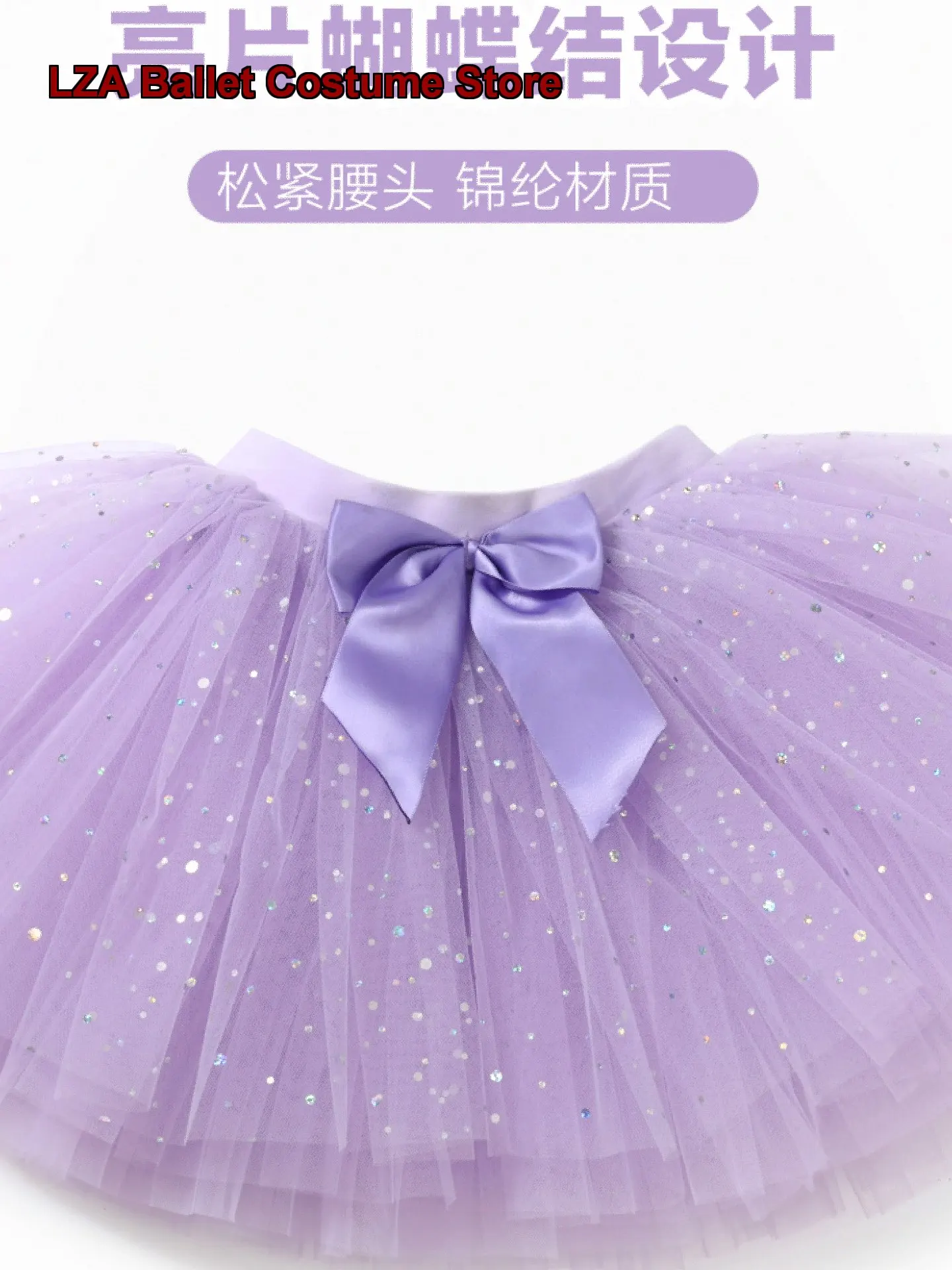Children's Dance Tutu Half Skirt Girls' Tutu Purple Short Skirt Sequin Jumping Skirt Kindergarten Kids