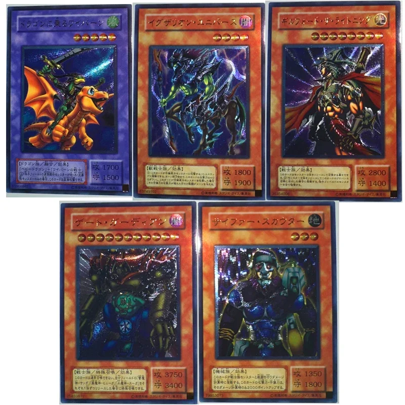 

5pcs/set YU GI OH DIY Homemade Rough Flash UTR Collection Card Anime Game Cards Children's Toy Gift