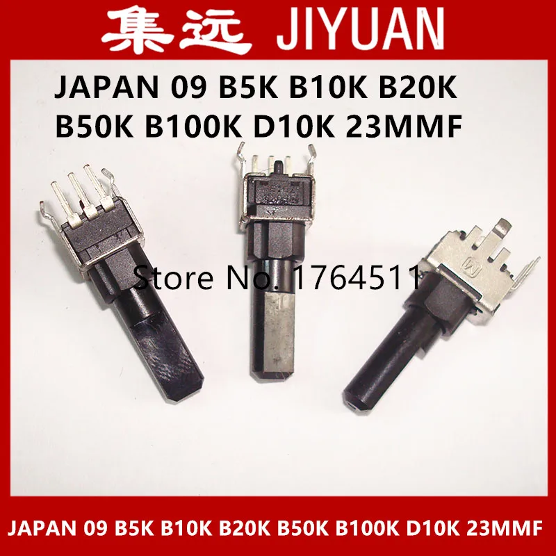 JAPAN 09 type mixer sound potentiometer switch B5K B10K B20K B50K B100K D10K bending foot 3-foot single 23MMF -10PCS/LOT