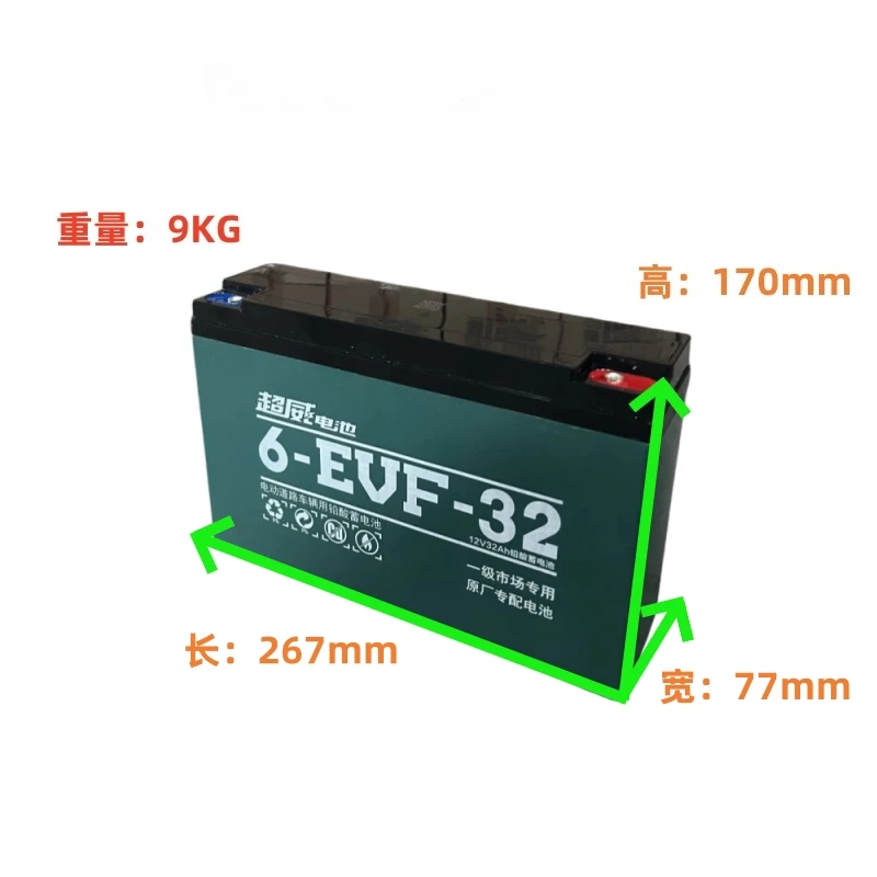 

48V/60V32ah45ah52ah58ah Электрический трехколесный четырехколесный аккумулятор для развлекательного автомобиля