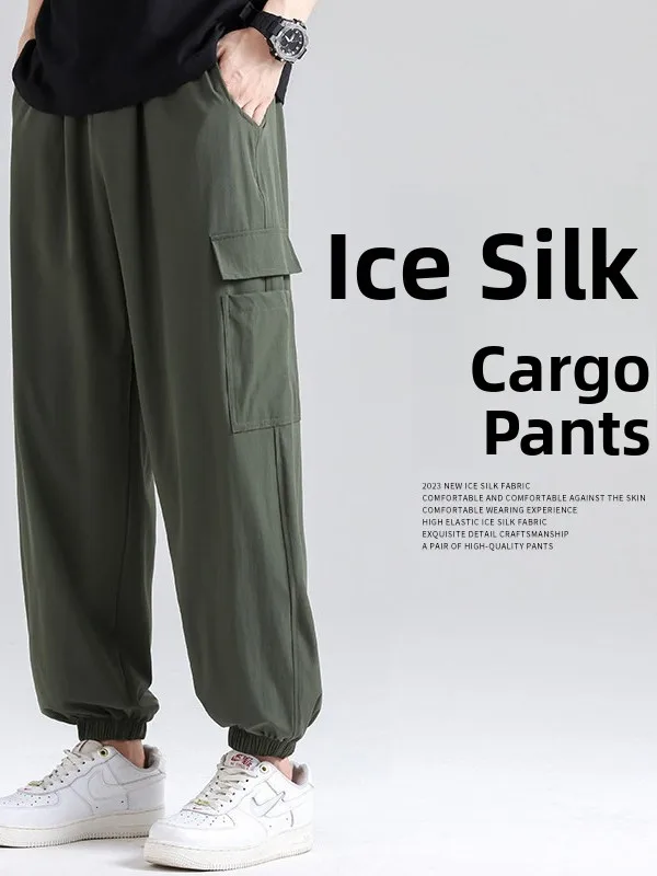 

Kazuki Kuraii Ice Silk Casual Pants Men's Summer Thin Cool Qui Dry Sports Pants Boys Versatile Workwear Long Pants