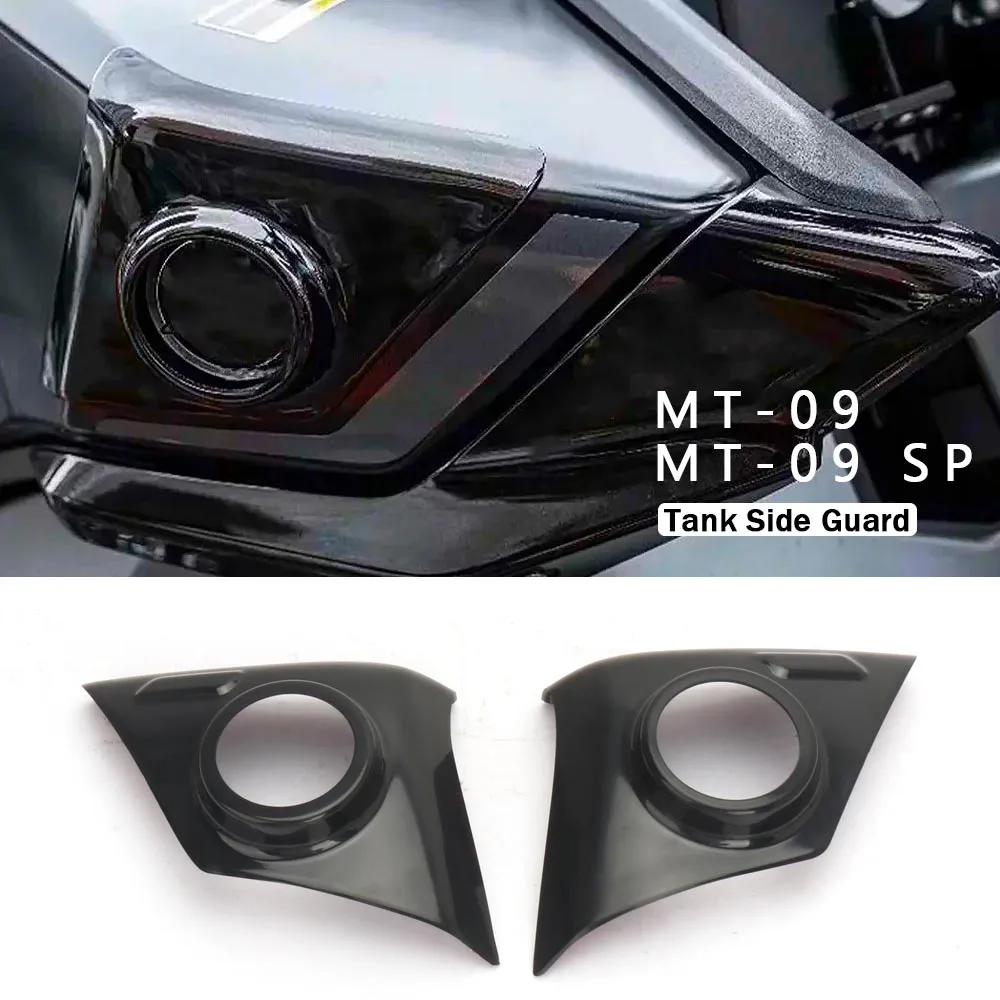 

2024 2025 MT09 MT-09 Motorcycle Accessories Oil Tank Side Cover Fairing Guard Protection New For YAMAHA MT 09 SP