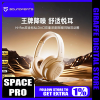 SoundPEATS Space Pro Head-mounted Bluetooth Headset with Microphone Active Noise Cancellation Stereo Sound Effect Gaming Headset
