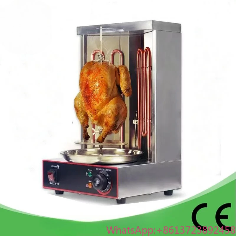 

Electric Middle Eastern BBQ Grill - Automatic Rotating Brazilian & Turkish Kebab Machine