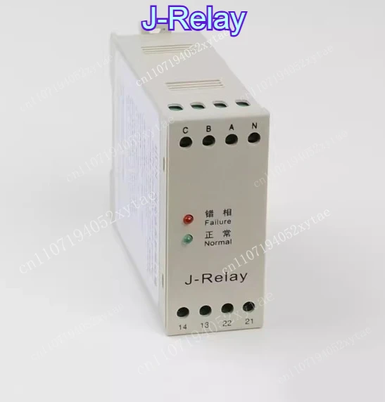 Three-phase AC Protection Phase Sequence Relay Parts HLJN3/J-Relay Suitable for Hangzhou Xio/Otis Elevators