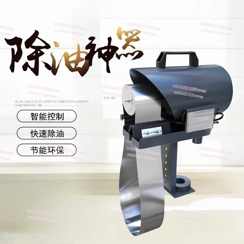 Machine tool water tank oil scraper Industrial oil-water separator Belt degreaser Oil skimmer Oil slick recovery machine