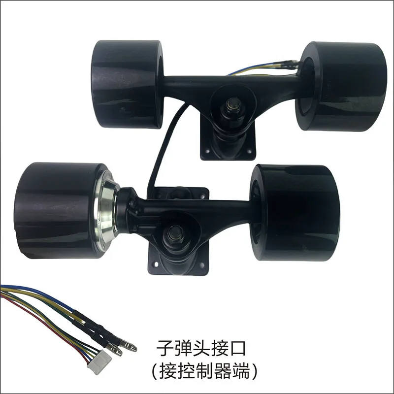 Electric Skateboard Brushless Dual Drive Hub Motor Wheel 75mm DIY E-board Components With Remote For Small 4-wheel Skate Board