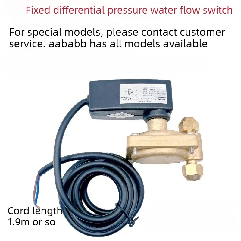 Fixed Differential Pressure Flow Switch  Central Air Conditioning Water Flow Pressure Difference
